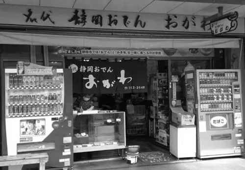セブンルール、おでんのおがわの中津川真生子さん店の場所、経歴プロフィールは？ image 2
