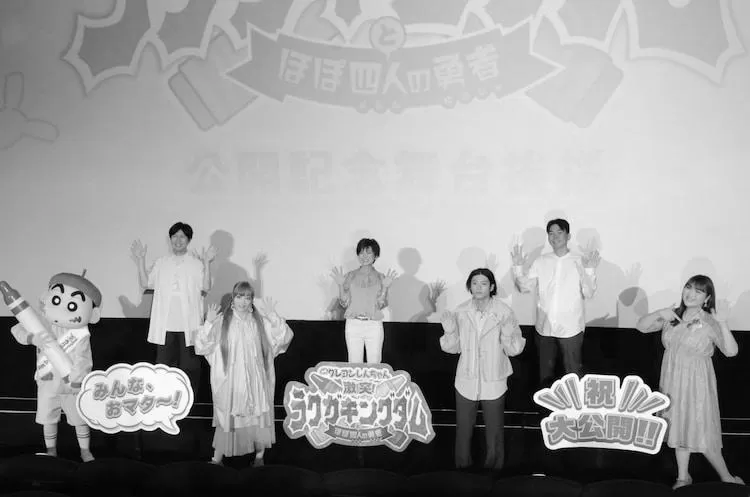 山田裕貴とりんごちゃんが映画クレヨンしんちゃん激突ラクガキングダム…に image 3